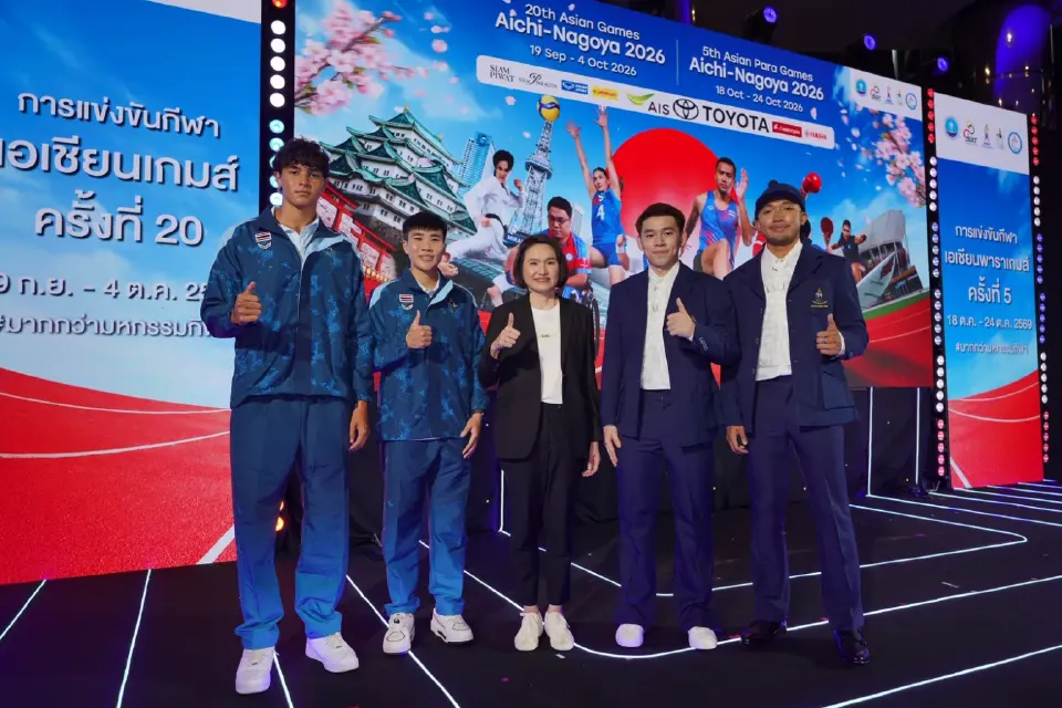 AIS PLAY จัดเต็ม 17 ช่อง ยิงสดเอเชียนเกมส์-เอเชียนพาราเกมส์ 2026 จากนาโกย่า