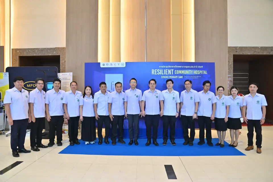 นายพัฒนา พร้อมพัฒน์ รัฐมนตรีว่าการกระทรวงสาธารณสุข เปิดประชุมวิชาการโรงพยาบาลชุมชน ประจำปี 2569 