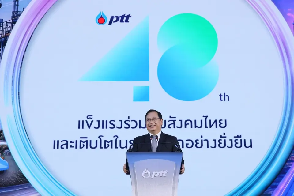 ปตท. ครบ 4 รอบ ก้าวสู่ปีที่ 48 จากรากฐานที่มั่นคง สู่อนาคตที่ยั่งยืน