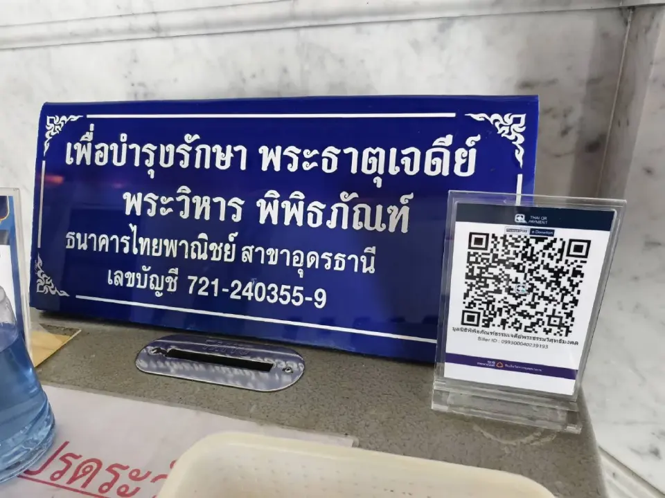 พาไปกราบ "พิพิธภัณฑ์ธรรมเจดีย์" อนุสรณ์ "หลวงตามหาบัว" จังหวัดอุดรธานี