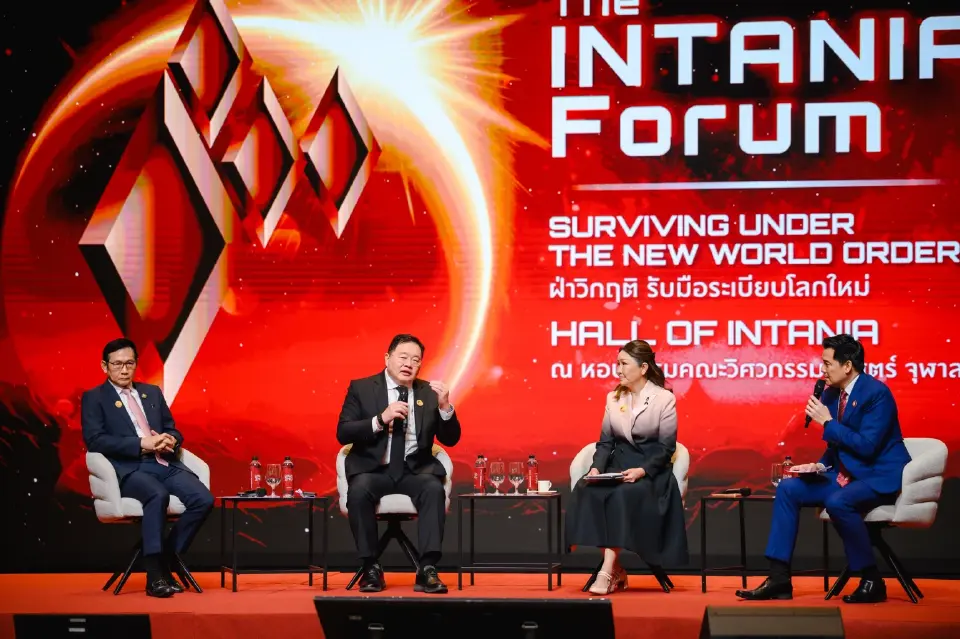 เวที “ฝ่าวิกฤติรับมือระเบียบโลกใหม่” ในงาน The INTANIA Forum 