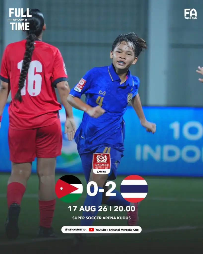 จบเกม 90 นาที ไทย ชนะ จอร์แดน 2-0 