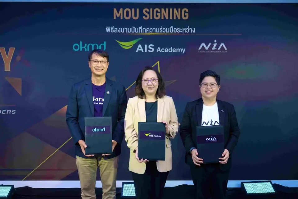 AIS จัดงานใหญ่ "AIS ACADEMY For THAIs 2026" ขนทัพยักษ์เทคระดับโลก อัปสกิล AI คนไทยฟรี 
