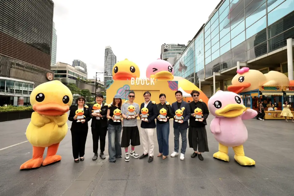 เป็ดเหลือง B.Duck 2569