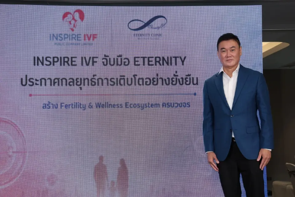 นายชนะชัย จุลจิราภรณ์ ประธานกรรมการบริหารบริษัท อินสไปร์ ไอวีเอฟ จำกัด (มหาชน) 