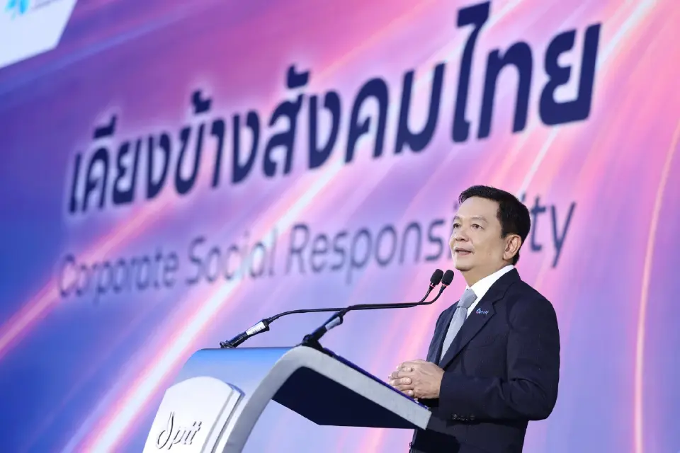 ปตท. ครบ 4 รอบ ก้าวสู่ปีที่ 48 จากรากฐานที่มั่นคง สู่อนาคตที่ยั่งยืน