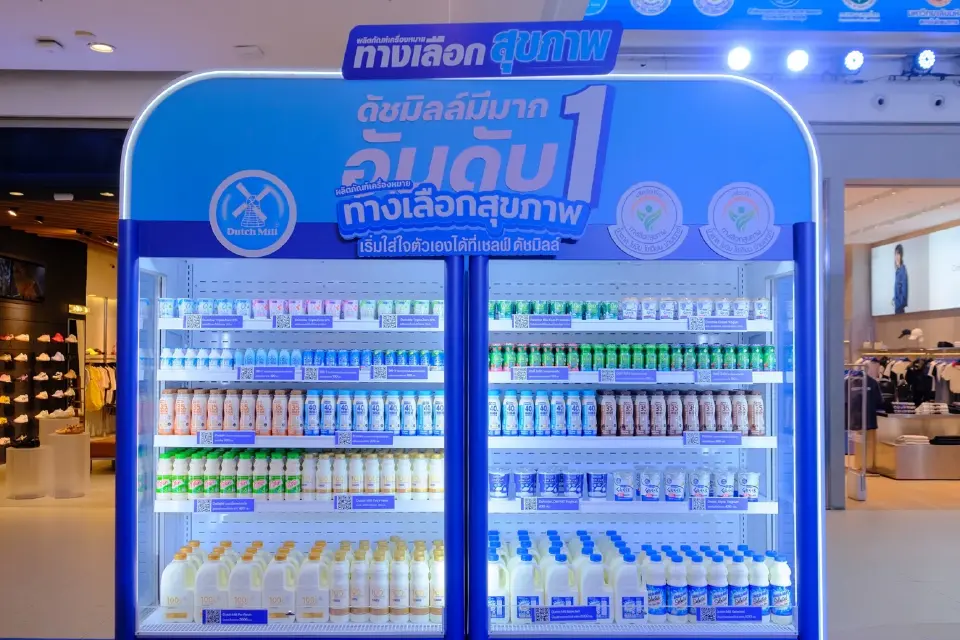 ผลิตภัณฑนมดัชมิลล์