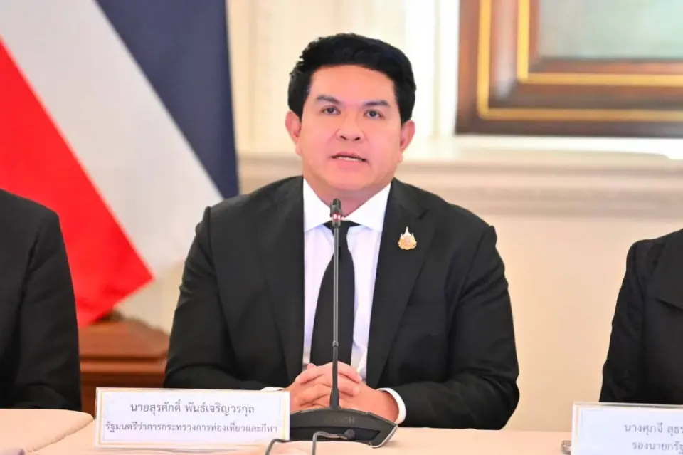 สุรศักดิ์ พันธ์เจริญวรกุล รัฐมนตรีว่าการกระทรวงการท่องเที่ยวและกีฬา