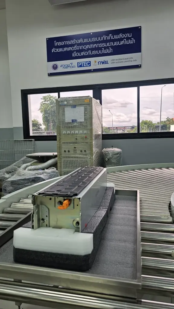 กฟผ.เปลี่ยนซากแบตฯ EV สู่ BESS ปั้นเศรษฐกิจใหม่ นำร่องโรงไฟฟ้าวังน้อย