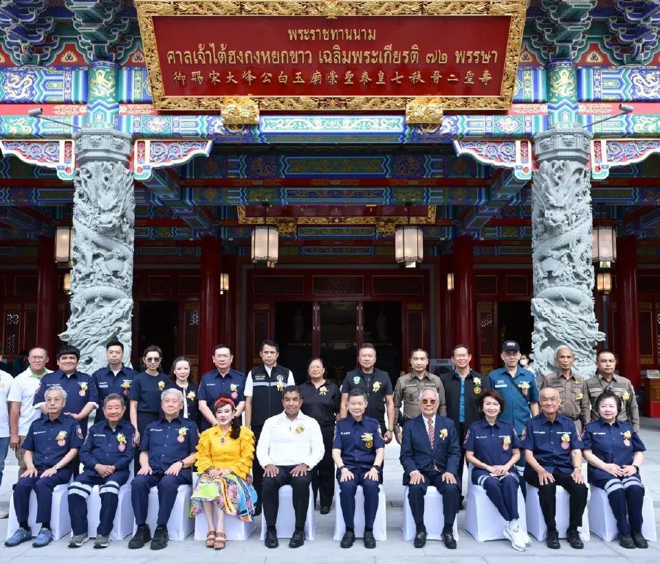  มูลนิธิป่อเต็กตึ๊ง จัดทิ้งกระจาด ณ ศาลเจ้าไต้ฮงกงหยกขาวฯ