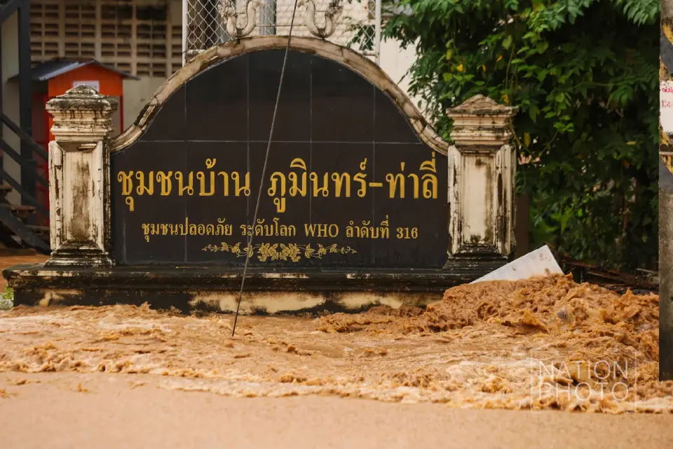 น้ำท่วมขังชุมชนภูมินทร์ - ท่าลี่