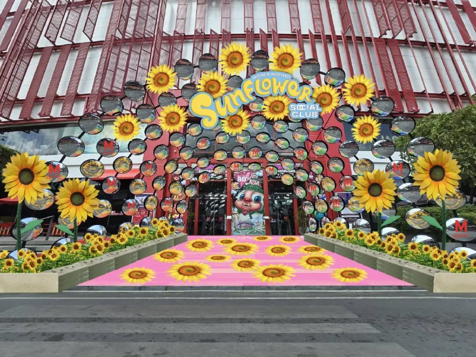 เดอะมอลล์ไลฟ์สโตร์จัดแคมเปญ THE MALL LIFESTORE WOMEN INSPIRED 2026 : SUNFLOWER SOCIAL CLUB