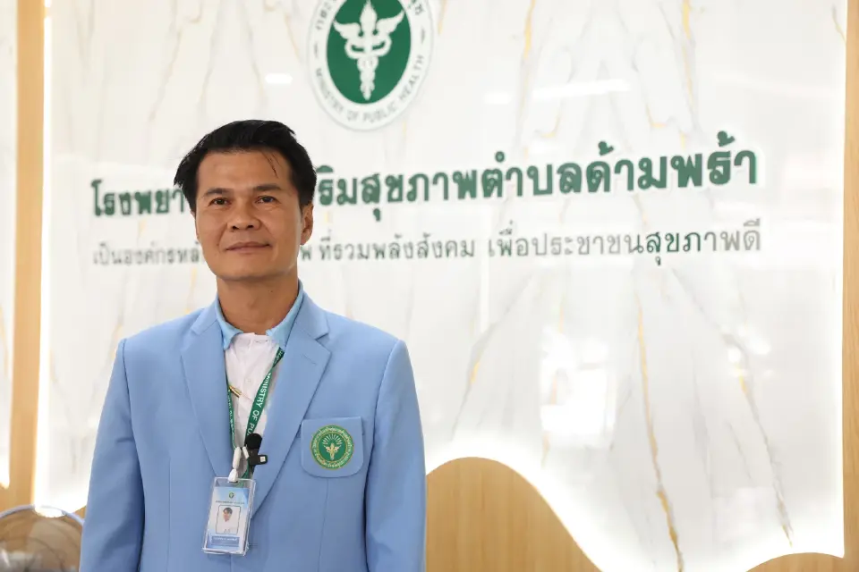 นายชัชชาย เพชรพิมพ์ นักวิชาการสาธารสุขชำนาญการพิเศษ ผอ.รพ.สต.ด้ามพร้า 