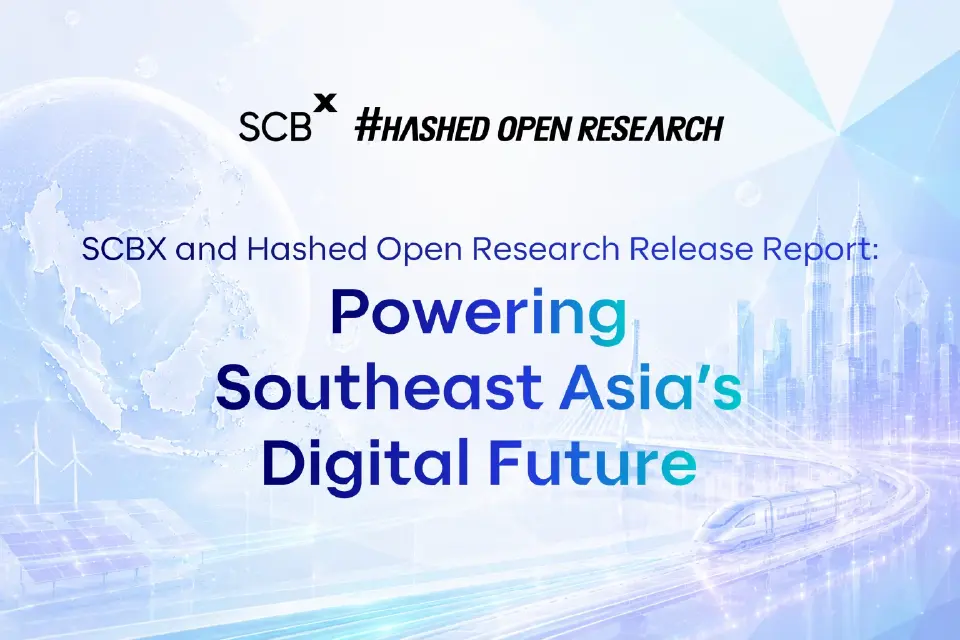 SCBX จับมือ Hashed ชี้อาเซียนเปลี่ยนผ่านสู่โครงสร้างพื้นฐานการเงินดิจิทัล