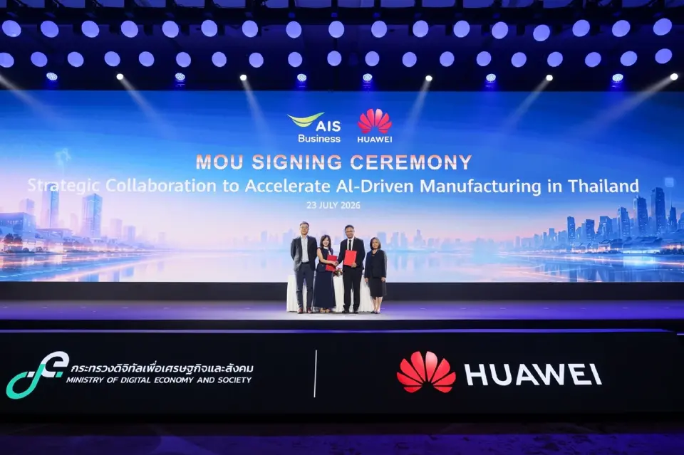 AIS Business และ Huawei Cloud เอ็มโอยูขับเคลื่อนภาคอุตสาหกรรมไทยสู่การผลิตอัจฉริยะ