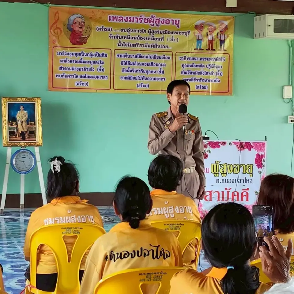 รองรับผู้มีภาวะพึ่งพิงเพิ่ม 6 เท่าใน 3 ปี ชู 'ธรรมนูญสุขภาพ' ส่งทีมดูแลถึงบ้าน