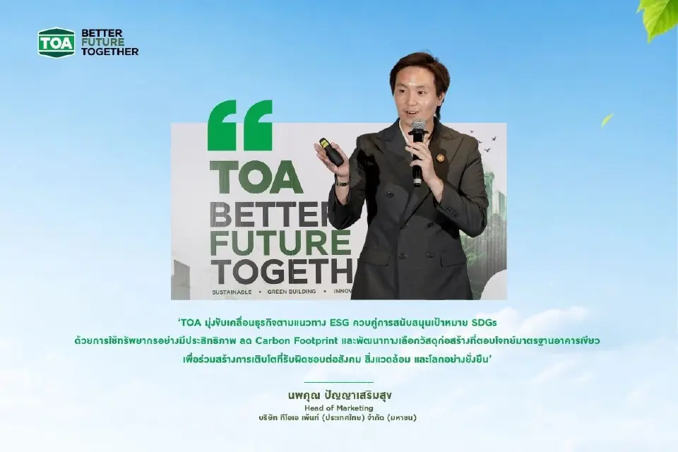 TOA ผนึกพันธมิตรปั้น Green Ecosystem ยกระดับก่อสร้างไทย สู่ Net Zero