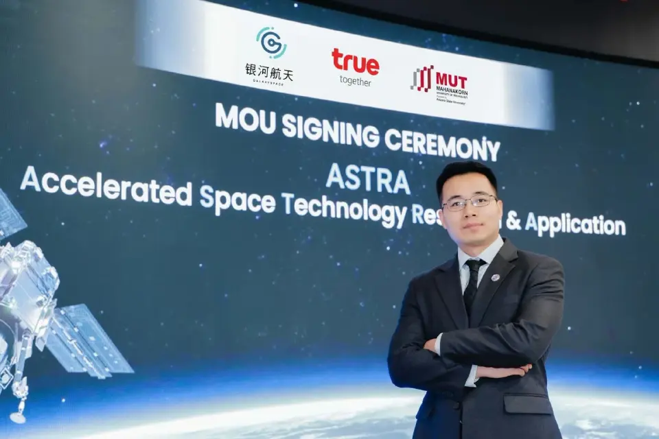 นายปีเตอร์ หวง ผู้อำนวยการฝ่ายพัฒนาธุรกิจระหว่างประเทศ GalaxySpace