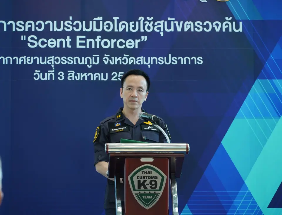 นายพันธ์ทอง ลอยกุลนันท์ อธิบดีกรมศุลกากร