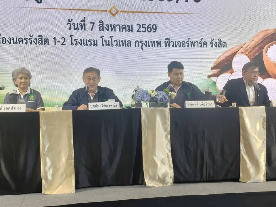 คณะสำรวจผลผลิตมันสำปะหลังฤดูกาลผลิต ปี 2569/70