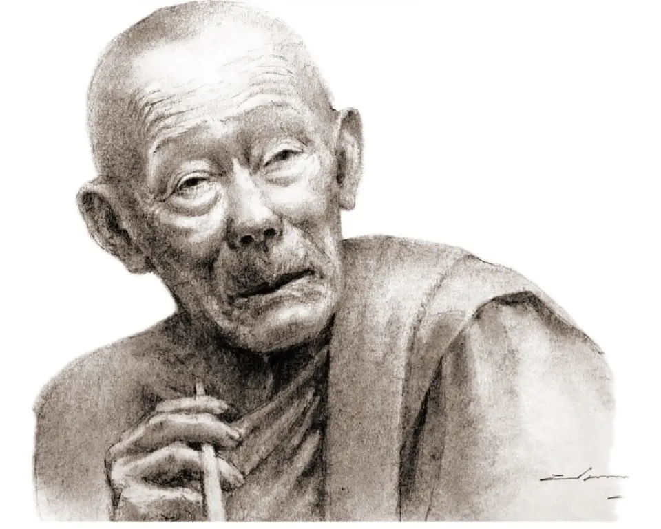 งานชุธาตุ ขึ้นธาตุ