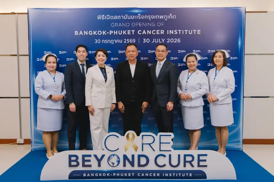 พืธีเปิด "สถาบันมะเร็งกรุงเทพภูเก็ต" เพื่อให้บริการดูแลรักษาผู้ป่วยโรคมะเร็งแบบครบวงจร