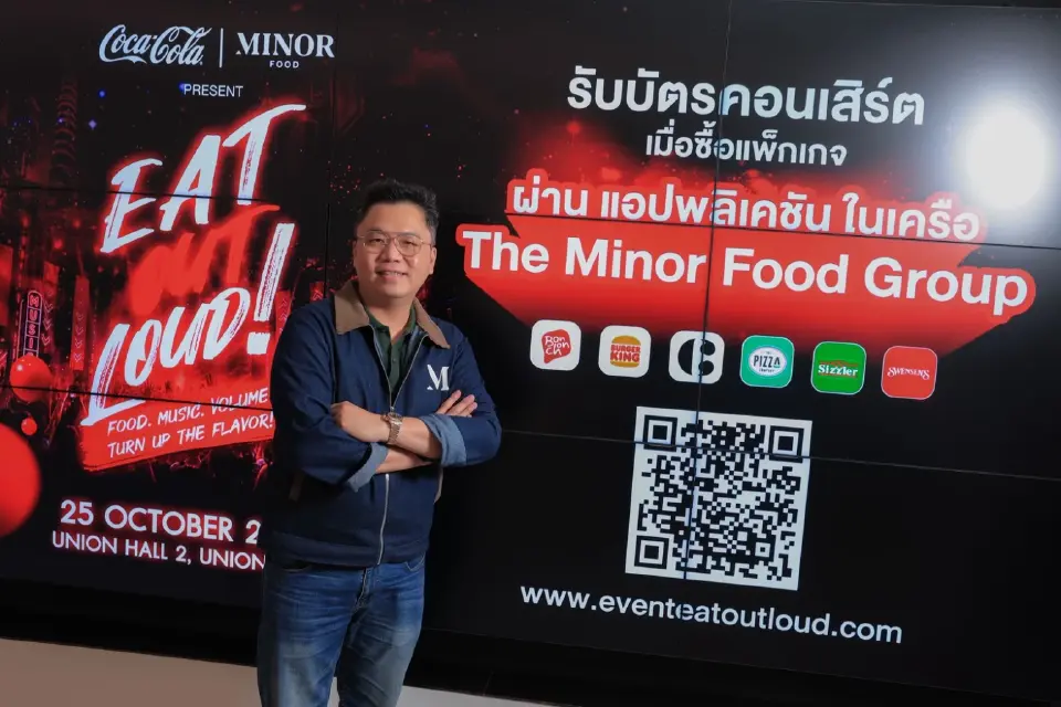 นายอนุพนธ์ นิธิยานันท์ ประธานเจ้าหน้าที่ฝ่ายปฏิบัติการ บริษัท เดอะ ไมเนอร์ ฟู้ด กรุ๊ป จำกัด