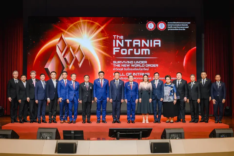 เวที “ฝ่าวิกฤติรับมือระเบียบโลกใหม่” ในงาน The INTANIA Forum 
