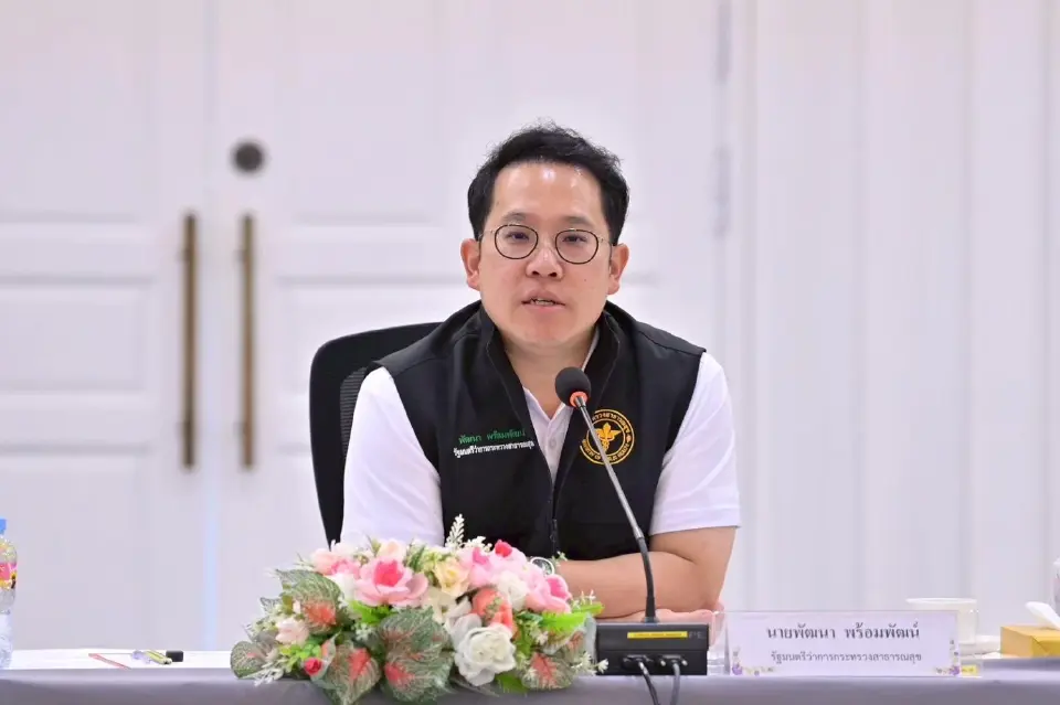 นายพัฒนา พร้อมพัฒน์ รัฐมนตรีว่าการกระทรวงสาธารณสุข 