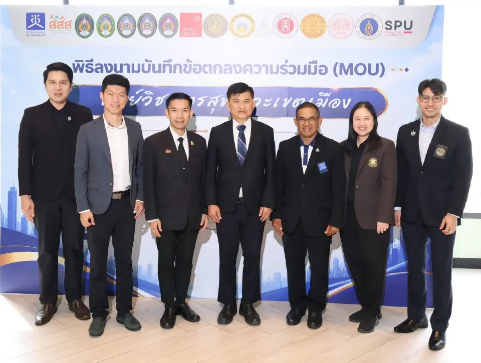 พิธีลงนามบันทึกความเข้าใจตั้ง “ศูนย์วิชาการสุขภาวะเขตเมือง” 