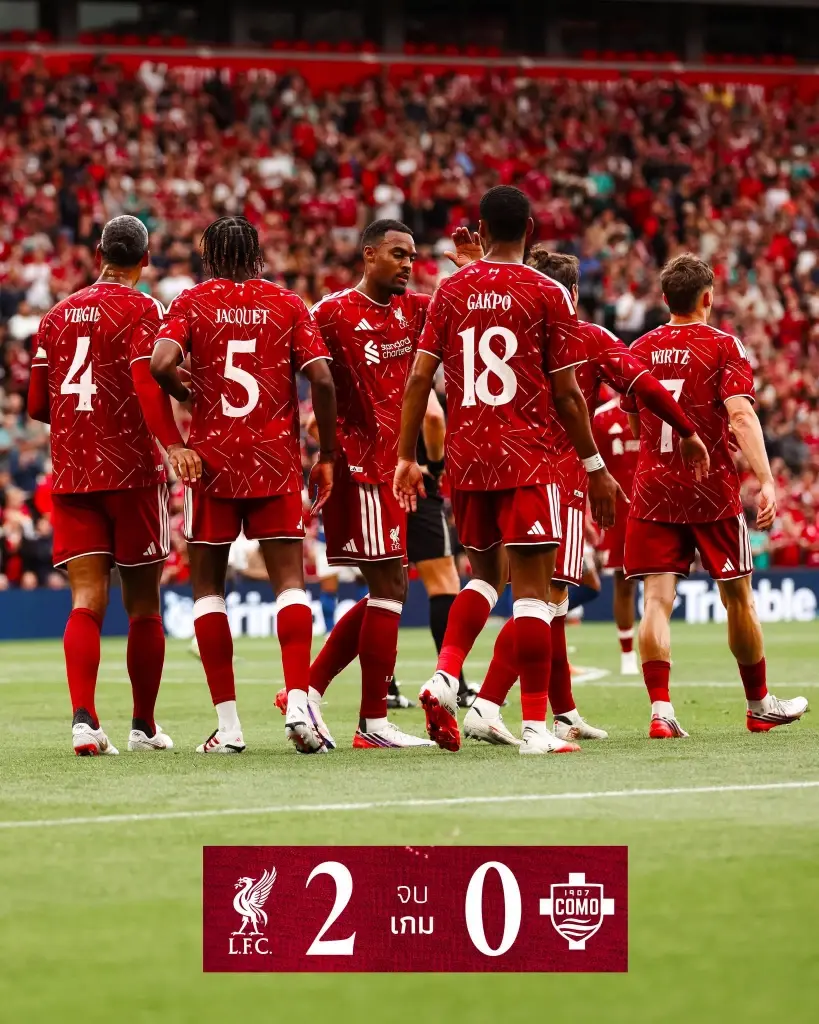 ลิเวอร์พูล 2-0 โคโม่