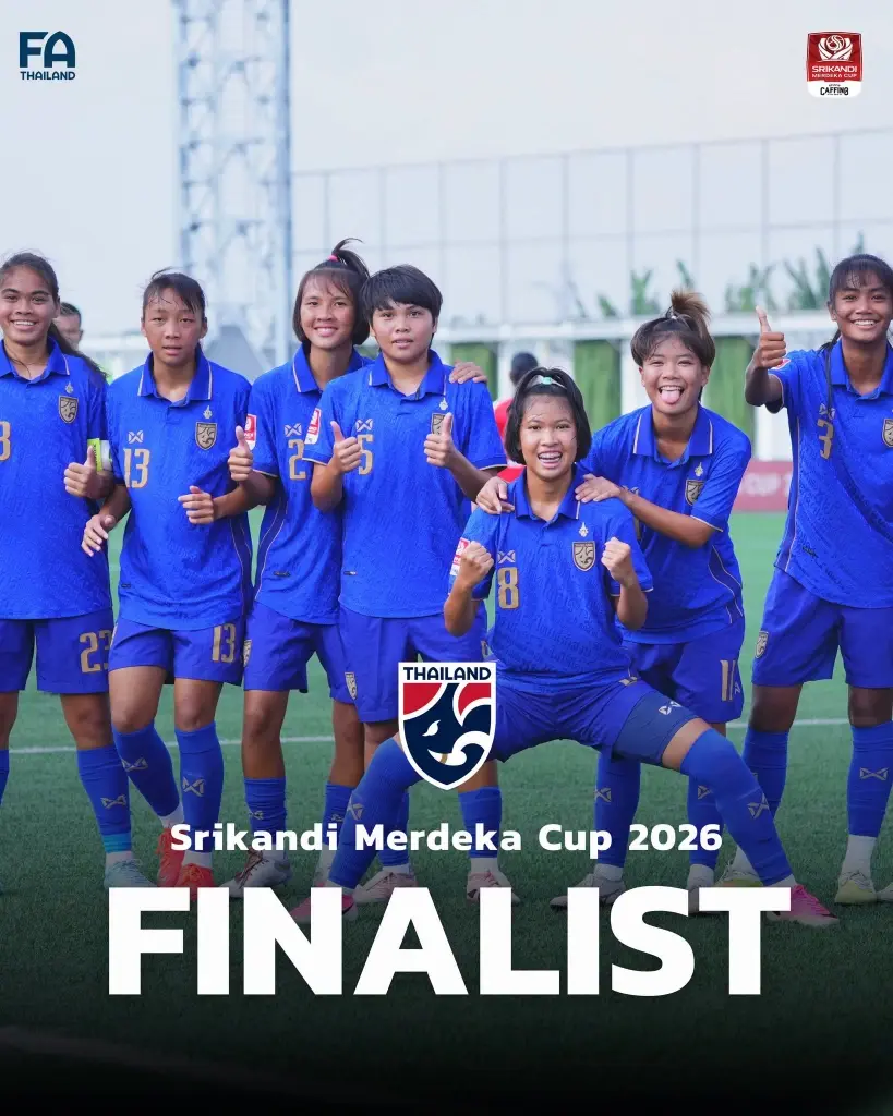 ฟุตบอลหญิงทีมชาติไทย รุ่นอายุไม่เกิน 17 ปี หรือ ทีมชาติไทย U17