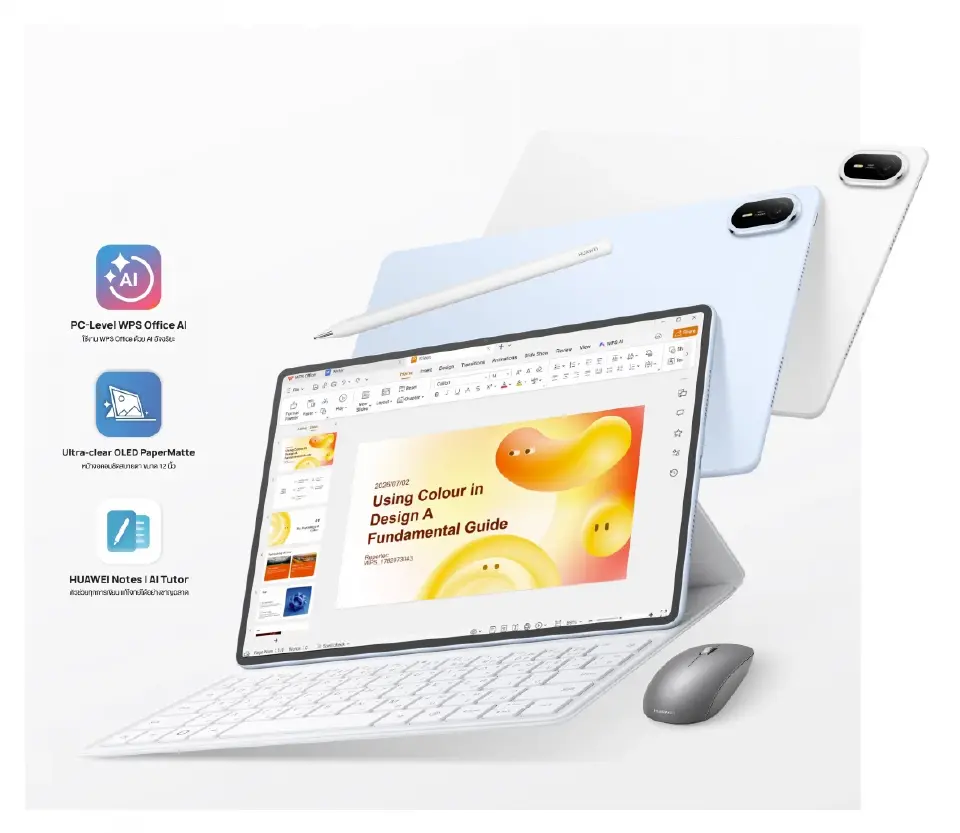 ส่องสเปก HUAWEI MatePad Air แท็บเล็ต AI บางขั้นสุด 5.3 มม. อัดฟีเจอร์ระดับพีซี