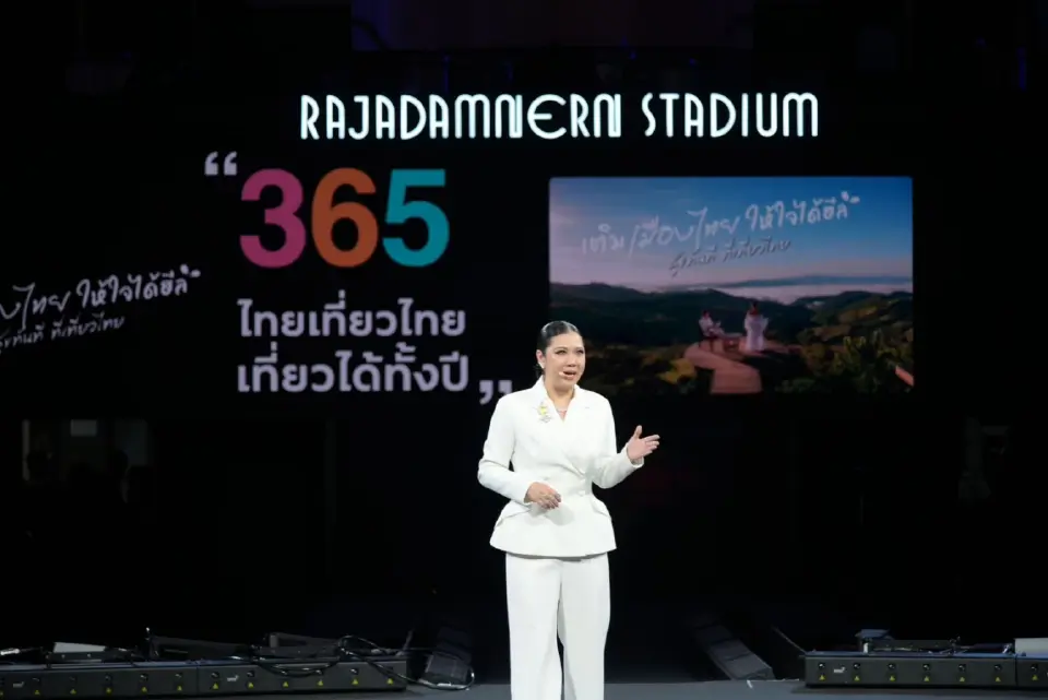 ททท.ประกาศเป้าหมายการท่องเที่ยว ปี 2570