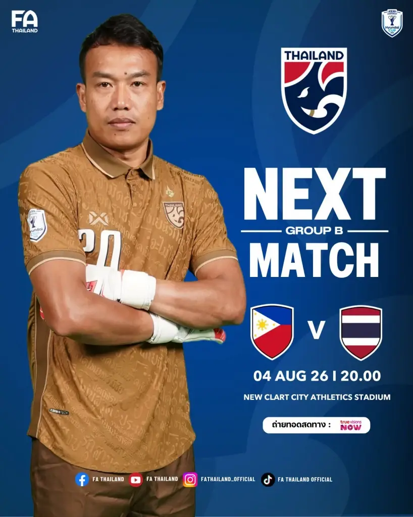 ถ่ายทอดสด ทีมชาติไทย พบ ฟิลิปปินส์ ดูบอลสดศึกชิงแชมป์อาเซียน เวลา 20.00 น. ช่อง TrueVisions Now20.00 น.  
