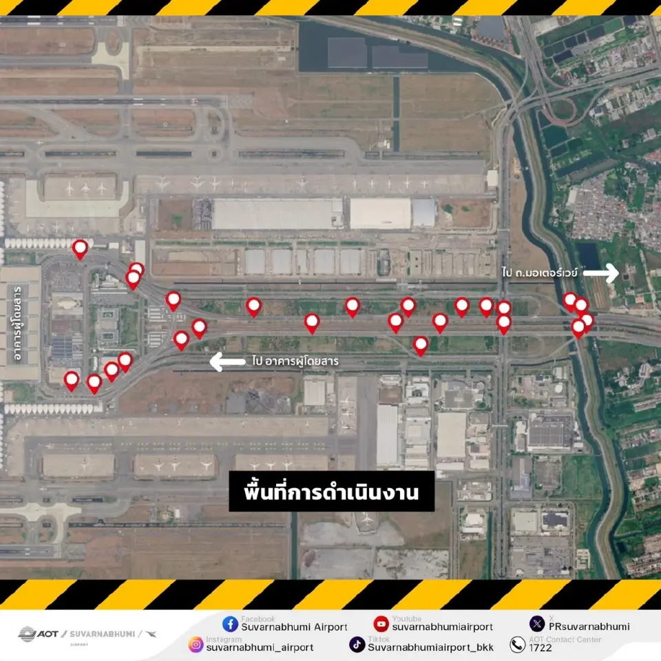 สนามบินสุวรรณภูมิ แจ้งปิดทางเบี่ยงการจราจรทางยกระดับเข้า-ออกอาคารผู้โดยสาร 31 ส.ค.69-7 เม.ย. 70 
