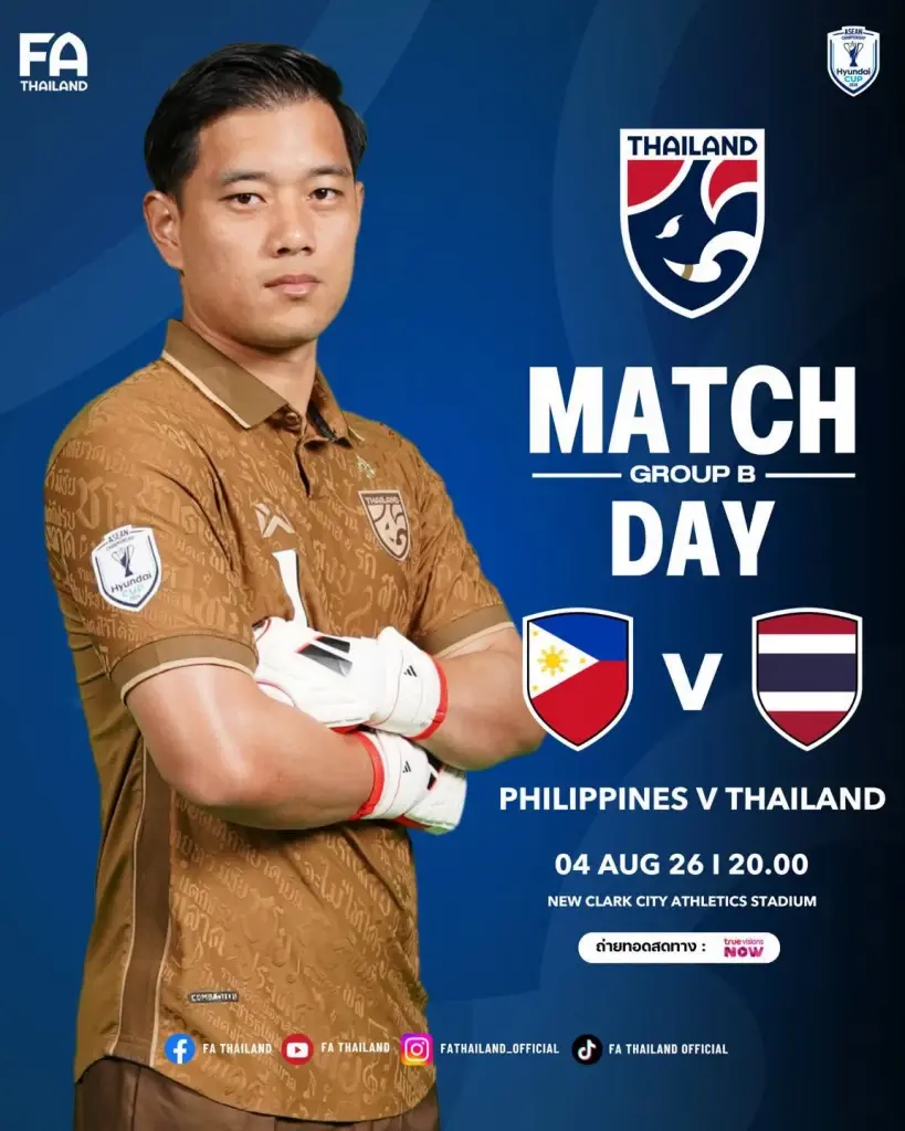 ถ่ายทอดสด ทีมชาติไทย พบ ฟิลิปปินส์ ดูบอลสดศึกชิงแชมป์อาเซียน เวลา 20.00 น. ช่อง TrueVisions Now20.00 น.  