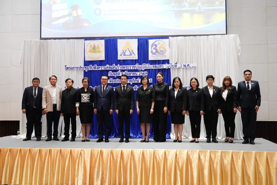 กระทรวงแรงงาน เปิดเวทีรับฟังความคิดเห็นร่าง พ.ร.บ. เงินทดแทน ภาคกลาง เดินหน้ายกระดับสิทธิแรงงาน สร้างหลักประกันความมั่นคงและความเป็นธรรม