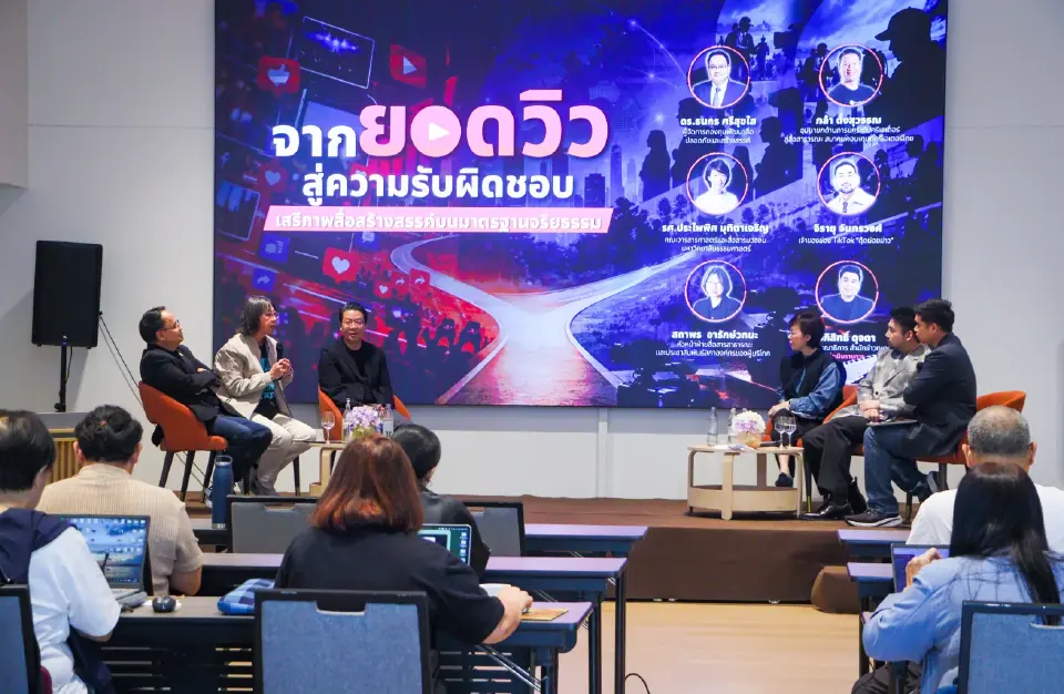 สมาคมนักข่าวนักหนังสือพิมพ์แห่งประเทศไทย จัดกิจกรรมราชดำเนินเสวนา หัวข้อ “จากยอดวิวสู่ความรับผิดชอบ:เสรีภาพสร้างสรรค์บนมาตรฐานจริยธรรม” 