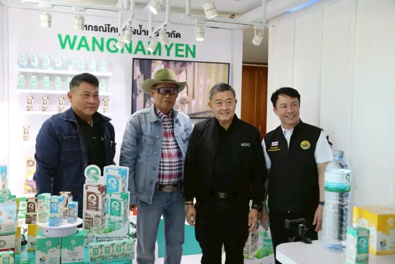 ผลิตภัณฑ์สหกรณ์โคนมวังน้ำเย็น