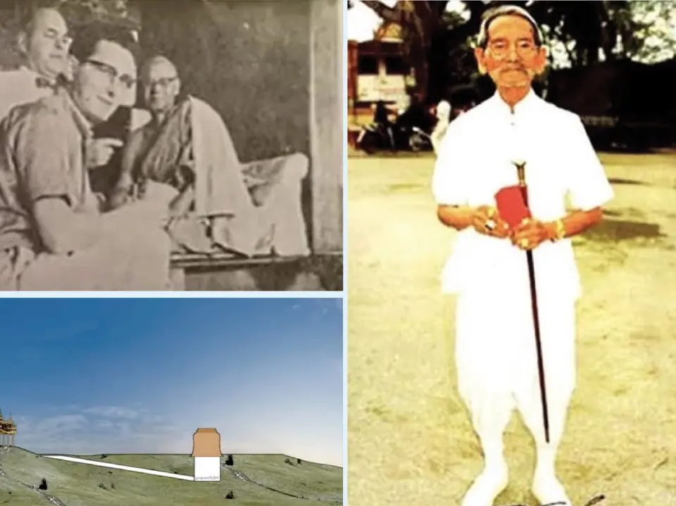 ศิลปะจตุคามรามเทพ 2 : พยนต์