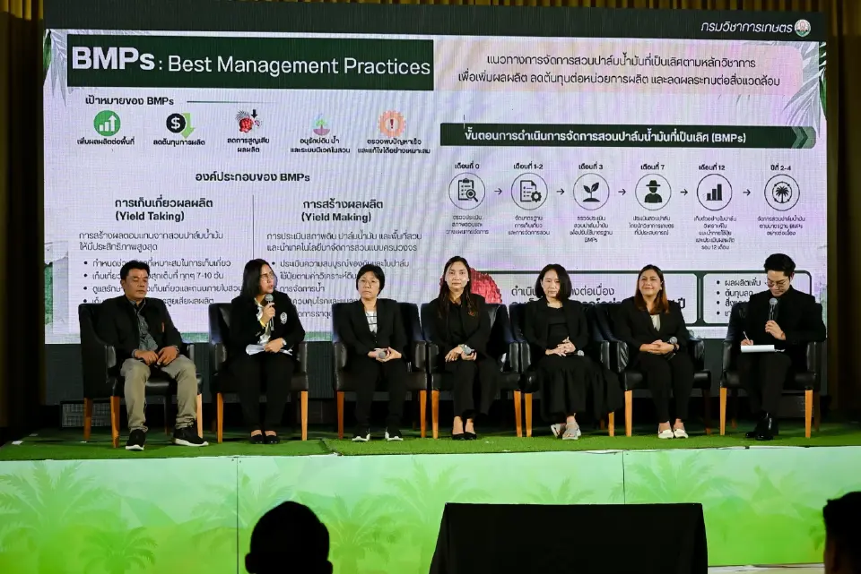 กรมวิชาการเกษตร Kick-off “ขนอมโมเดล” ปั้นสวนปาล์มยั่งยืน
