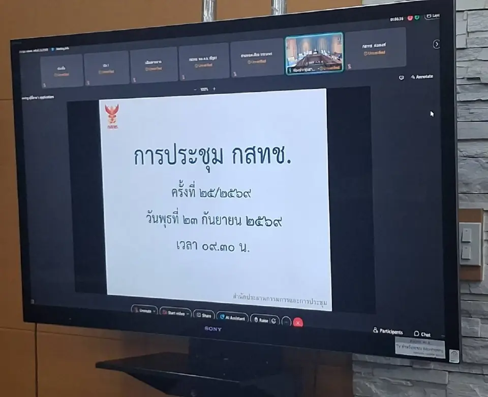 บอร์ด กสทช.ประชุมล่มครั้งที่ 12