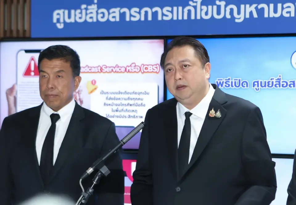 นายสุชาติ ชมกลิ่น รัฐมนตรีว่าการกระทรวงทรัพยากรธรรมชาติและสิ่งแวดล้อม และนายชัชชาติ สิทธิพันธุ์ ผู้ว่าราชการกรุงเทพมหานคร 