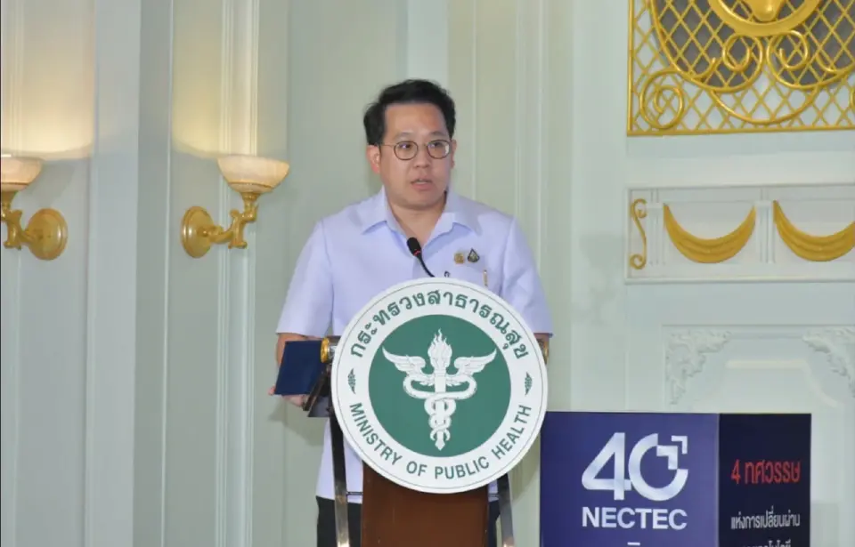 นายพัฒนา พร้อมพัฒน์ รัฐมนตรีว่าการกระทรวงสาธารณสุข