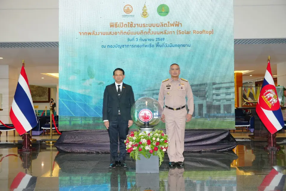MEA ผนึกกองทัพเรือ เปิดใช้งาน Solar Rooftop ขับเคลื่อน Green Navy ด้วยพลังงานสะอาด