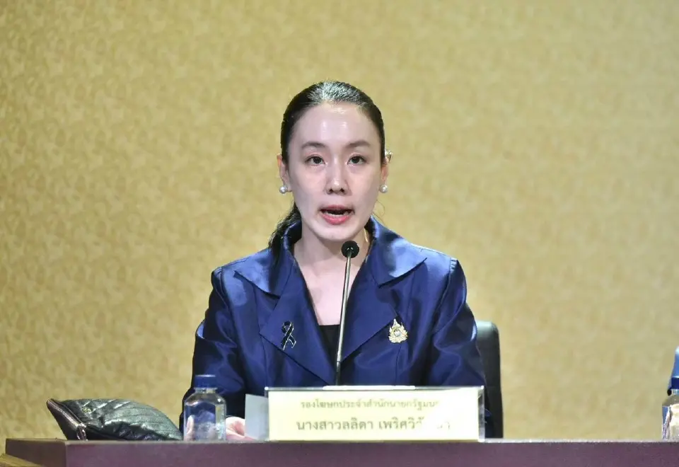 นางสาวลลิดา เพริศวิวัฒนา รองโฆษกประจำสำนักนายกรัฐมนตรี