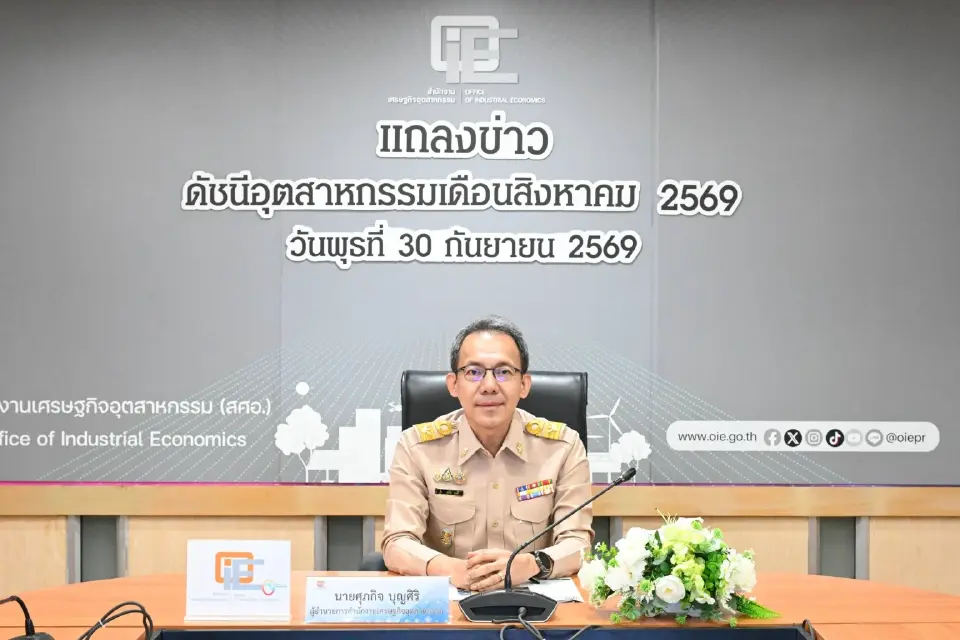 MPI ส.ค. 69 โต 4.44% แตะ 103.43 อานิสงส์ AI-Data Center ดันอุปกรณ์สื่อสารพุ่ง 24.41%