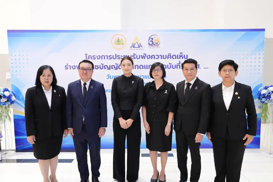 กระทรวงแรงงาน เปิดเวทีรับฟังความคิดเห็นร่าง พ.ร.บ. เงินทดแทนภาคกลาง 