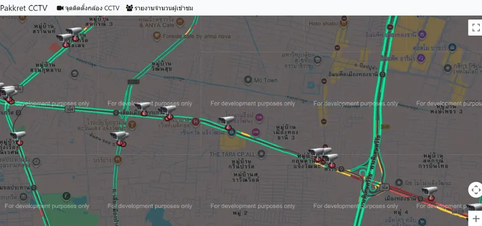 เช็ก CCTV จุดน้ำท่วมขัง 'กทม.-นนทบุรี-ปทุมธานี' ก่อนเดินทางออกจากบ้าน